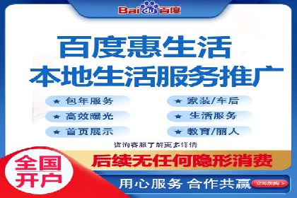 百度推广开户全攻略：从入门到精通