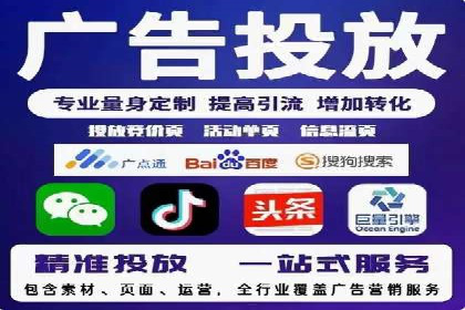 百度推广策略：案例分析如何实现转化