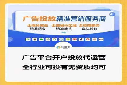 百度广告推广价格案例分析
